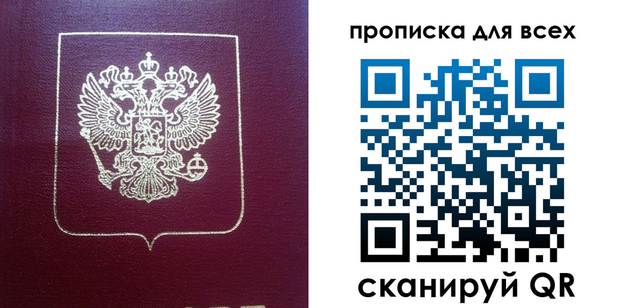 временная регистрация адрес в Хвалынске